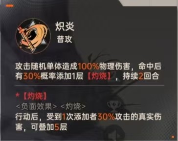 关于龙族卡塞尔之门中龙刃·酒德麻阵容的详细攻略，以下内容将为您进行全面解析。

