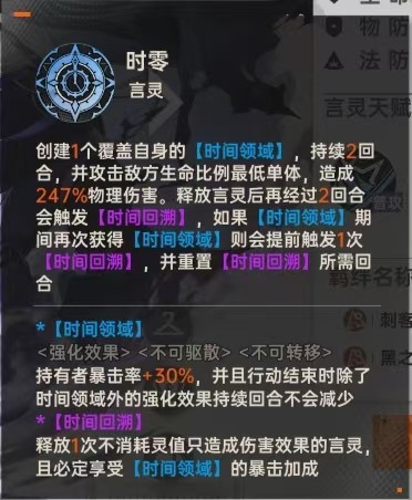 关于龙族卡塞尔之门中龙刃·酒德麻阵容的详细攻略，以下内容将为您进行全面解析。

