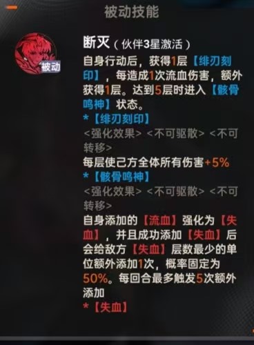 关于龙族卡塞尔之门中龙刃·酒德麻阵容的详细攻略，以下内容将为您进行全面解析。

