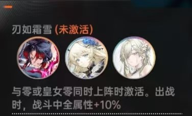 关于龙族卡塞尔之门中龙刃·酒德麻阵容的详细攻略，以下内容将为您进行全面解析。

