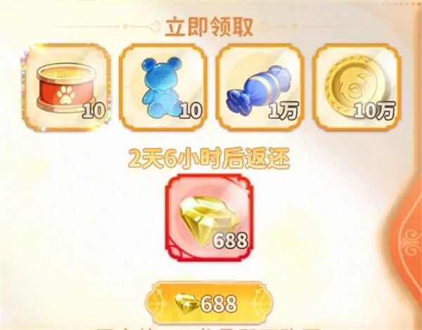 关于在龙骑士学园中如何高效获取绑定龙晶的技巧介绍