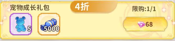 关于在龙骑士学园中如何高效获取绑定龙晶的技巧介绍