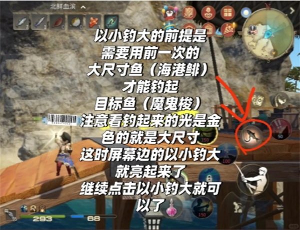 最终幻想14水晶世界的钓鱼技巧详解