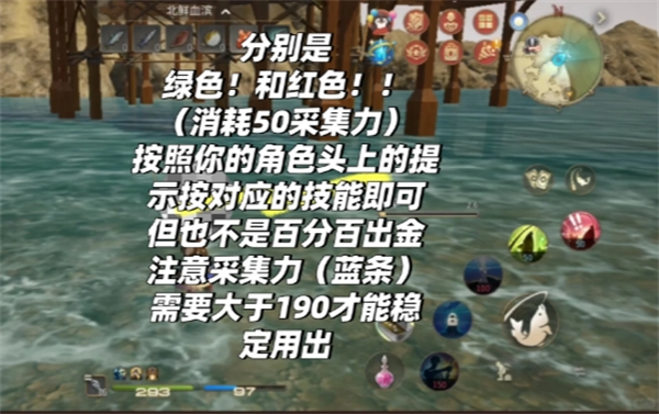 最终幻想14水晶世界的钓鱼技巧详解