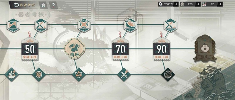 物华弥新万工轿玩法技巧-详细解析物华弥新万工轿操作策略