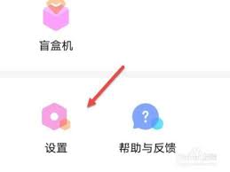 怎样去除美颜相机中的水印——美颜相机去水印的详细操作指南
