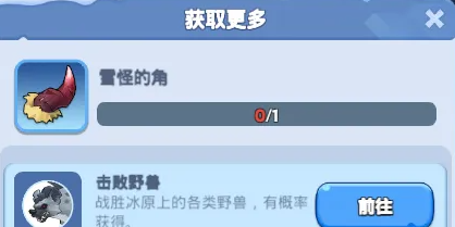 关于《无尽冬日》游戏中吉娜反击任务的详细指南  
