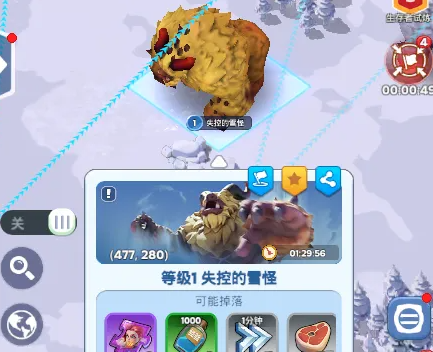 关于《无尽冬日》游戏中吉娜反击任务的详细指南  
