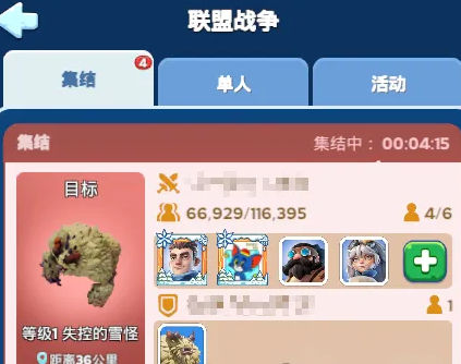 关于《无尽冬日》游戏中吉娜反击任务的详细指南  
