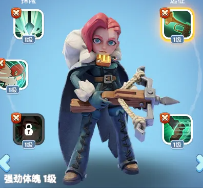 关于《无尽冬日》游戏中吉娜反击任务的详细指南  
