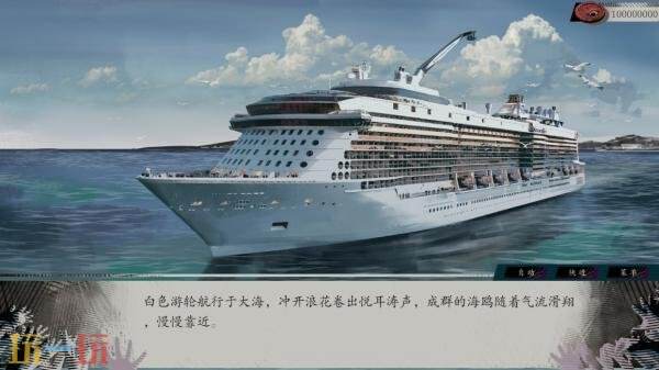 备受期待的都市悬疑恐怖视觉小说《亿数追忆》现已正式上线发售

