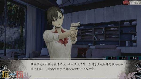 备受期待的都市悬疑恐怖视觉小说《亿数追忆》现已正式上线发售

