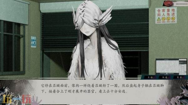 备受期待的都市悬疑恐怖视觉小说《亿数追忆》现已正式上线发售

