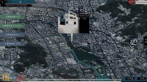 备受期待的都市悬疑恐怖视觉小说《亿数追忆》现已正式上线发售

