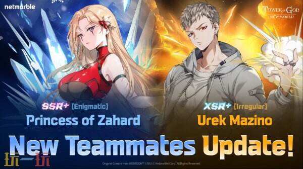 全新版本的《神之塔：新世界》卡牌RPG手机游戏正式上线