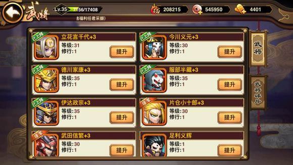 星期六魔王后期阵容搭配技巧-深入分析星期六魔王的后期队伍配置策略