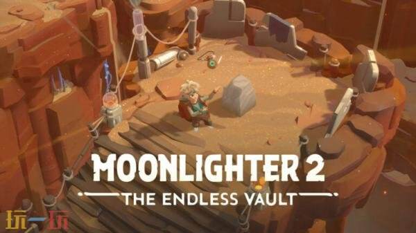 《夜勤人2：无尽宝库》PC平台的早期体验版将于10月23日正式上线.