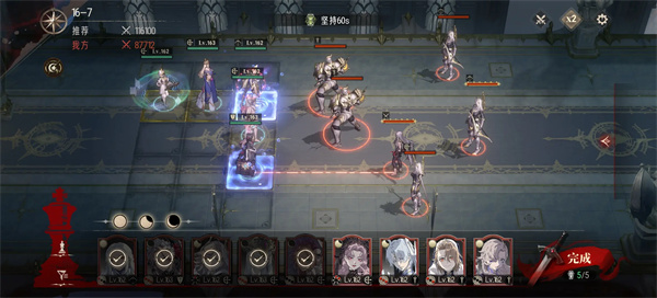 关于银与绯主线关卡16-6的完整通关攻略，以下是详细的操作指南与技巧解析。