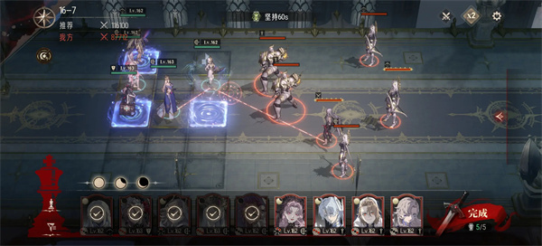 关于银与绯主线关卡16-6的完整通关攻略，以下是详细的操作指南与技巧解析。