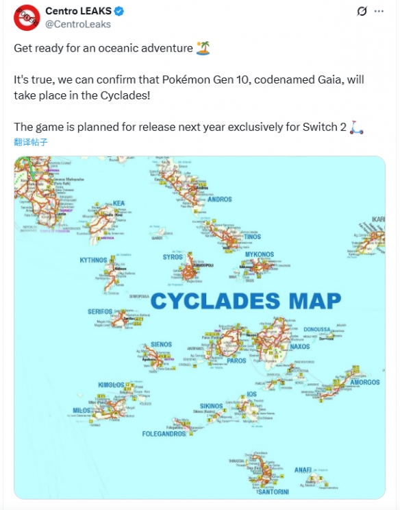 《宝可梦》第十代新作曝光，疑似以海洋与群岛为核心主题