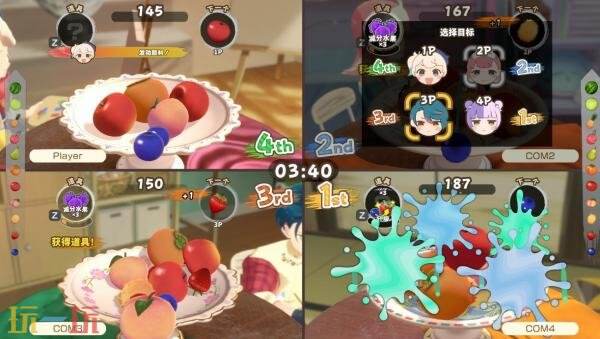 《水果山 派对》计划于8月28日发布PC平台的抢先体验版本，让玩家提前感受游戏魅力。 

