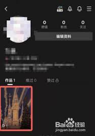 如何停止腾讯QQ小世界中的特定视频推送？-腾讯QQ小世界中被推送的视频内容如何取消推送

