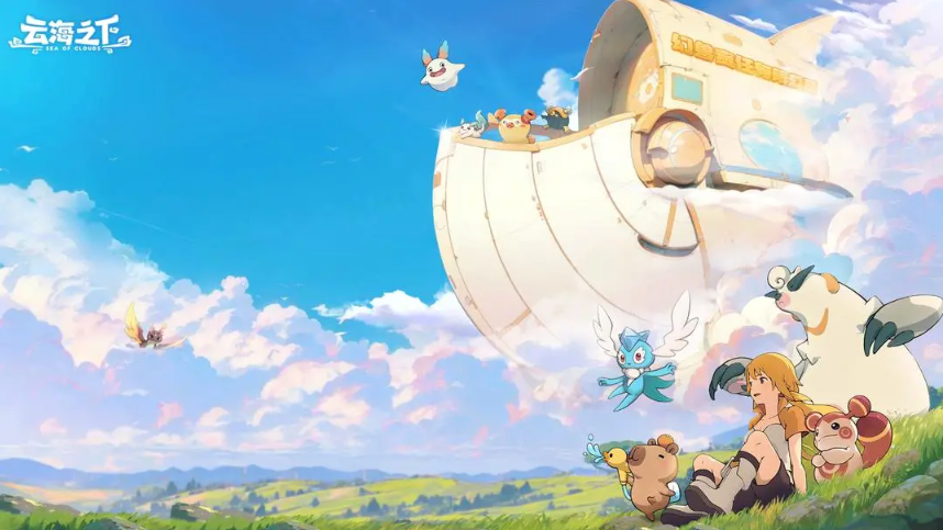 云海之下职业搭配与技能运用的核心技巧