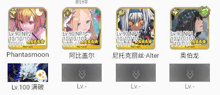 关于FGO中的水阿比角色攻略——简要评述：在击退战中表现卓越的关键插件，适逢年底圣诞二期活动加班使用