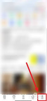 如何在UC浏览器中激活触控操作模式-UC浏览器开启触屏体验的方法
