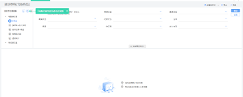 如何在钉钉平台上提交请假申请——钉钉请假流程详细指南