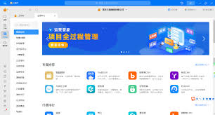 如何在钉钉平台上提交请假申请——钉钉请假流程详细指南