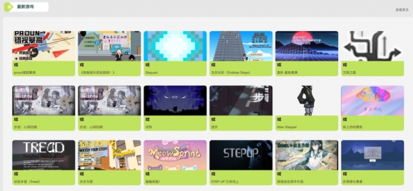 独立游戏盛会“游机会”观众报名正式开启！上海见面时间定于8月1日！