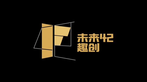 独立游戏盛会“游机会”观众报名正式开启！上海见面时间定于8月1日！