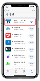 倒数日添加照片的技巧详解——轻松在倒数计时中融入图片元素