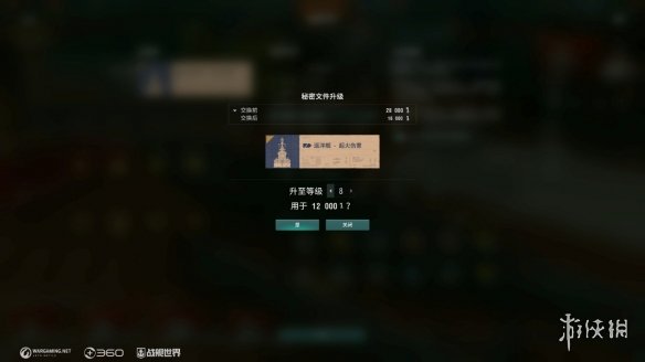 炽热之火再度燃起，街机盛宴再次开启_《战舰世界》全新版本即将上线