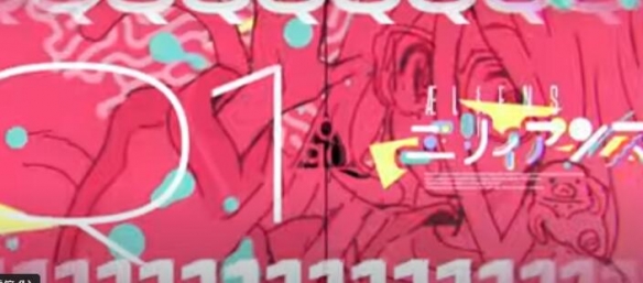 动画系列《GROTESQQQUE》首支预告片揭示神秘异界的玄机 
