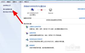 Win7系统出现连接异常无法使用该怎么办?——Win7网络连接故障的解决方案
Win7系统出现连接异常无法使用该怎么办?——Win7网络连接故障的解决方案