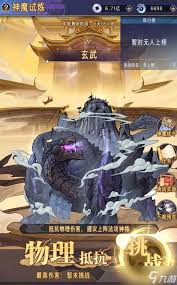 逍遥九重天遗迹试炼攻略大全：掌握技巧，轻松征服遗迹关卡