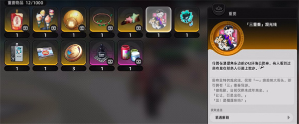 关于异环三头犬的获取途径-详细介绍异环三头犬的获得步骤