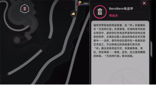 关于异环三头犬的获取途径-详细介绍异环三头犬的获得步骤