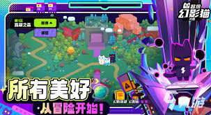 超级幻影猫光痕的预约奖励都包含哪些内容？——详细介绍超级幻影猫光痕的预约福利