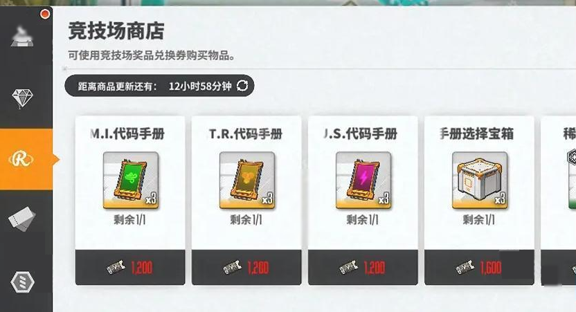 胜利女神中的“新的希望”技能强化指南