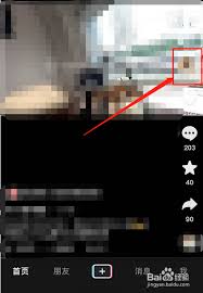 加入抖音粉丝群后，想要查看内容的方法有哪些？