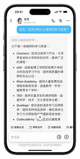 关于如何利用豆包进行模拟面试的操作指南——面试模拟教程详解