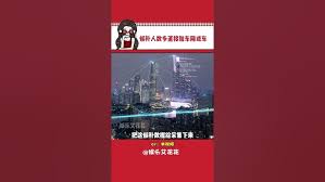 高铁春运购票攻略：如何有效抢到回家车票