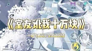 高铁春运购票攻略：如何有效抢到回家车票