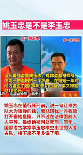 关于考古加的改名策略和具体方法