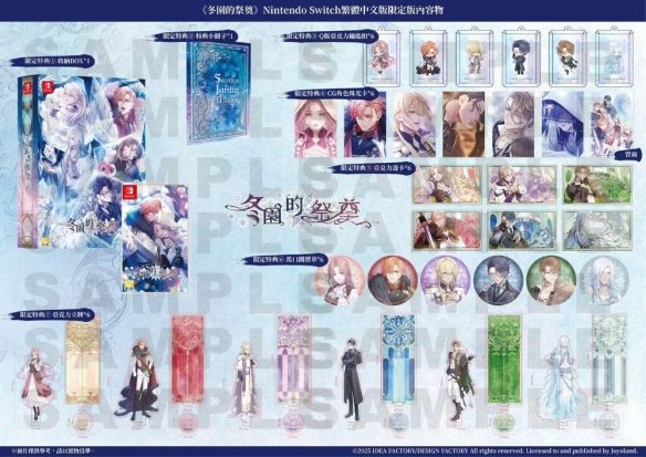 备受瞩目的女性向恋爱冒险类手机游戏《冬园的祭奠》定于11月13日正式推出  
