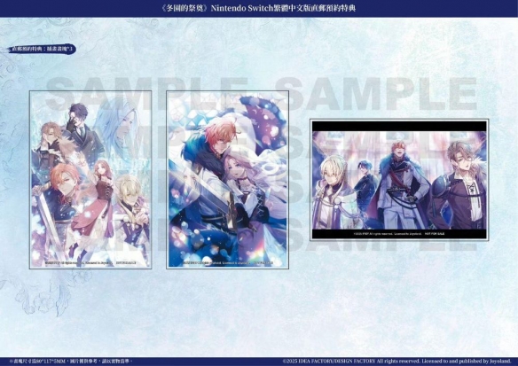 备受瞩目的女性向恋爱冒险类手机游戏《冬园的祭奠》定于11月13日正式推出  
