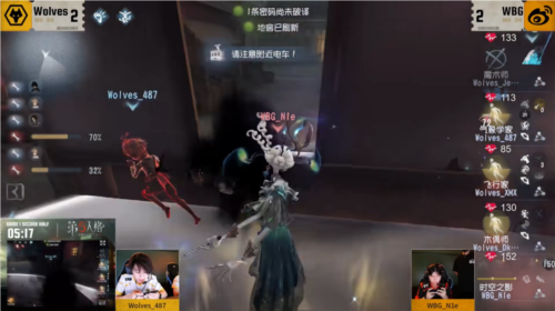 神兵天降！《第五人格》2025IVL夏季赛首周战报正式公布